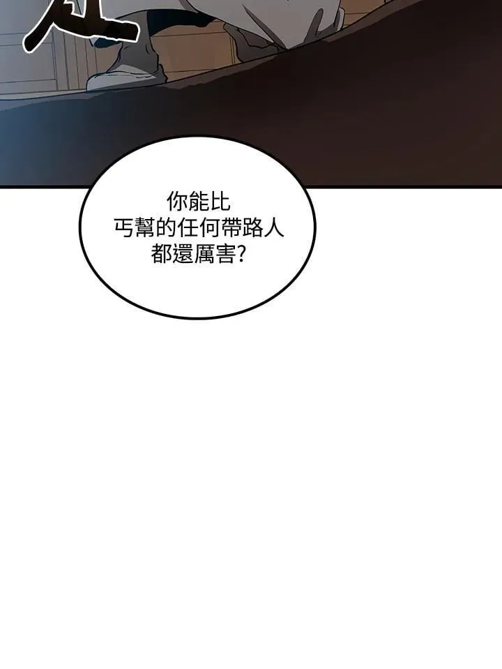 第79话110