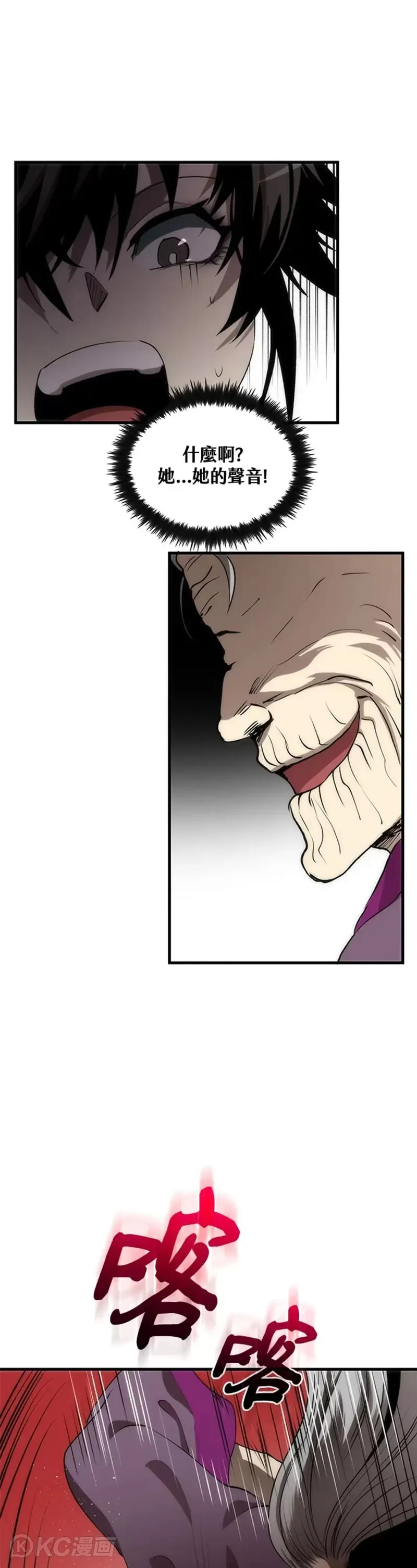 第54话40