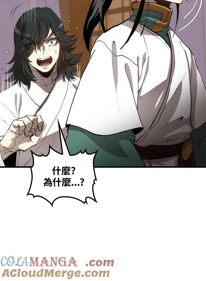 第74话12