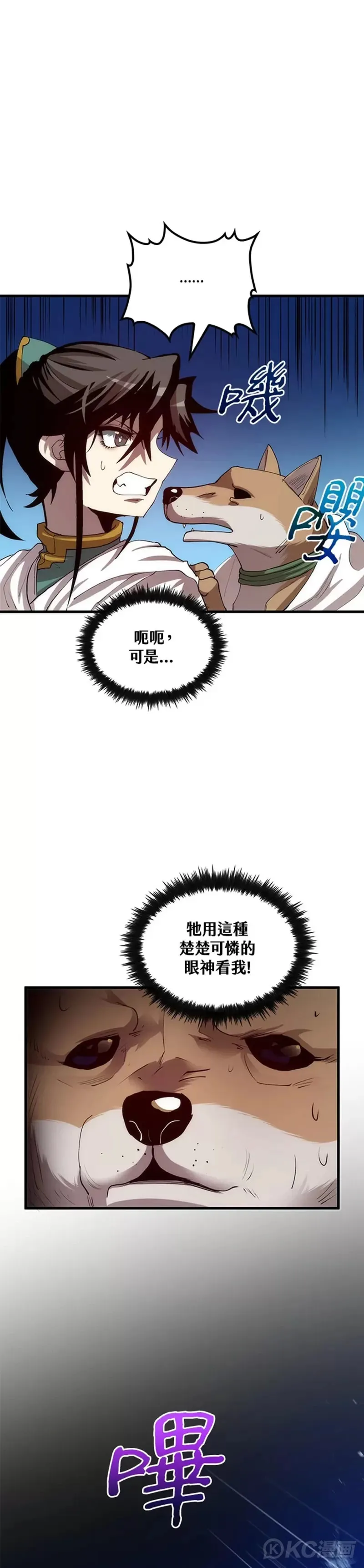 第62话21