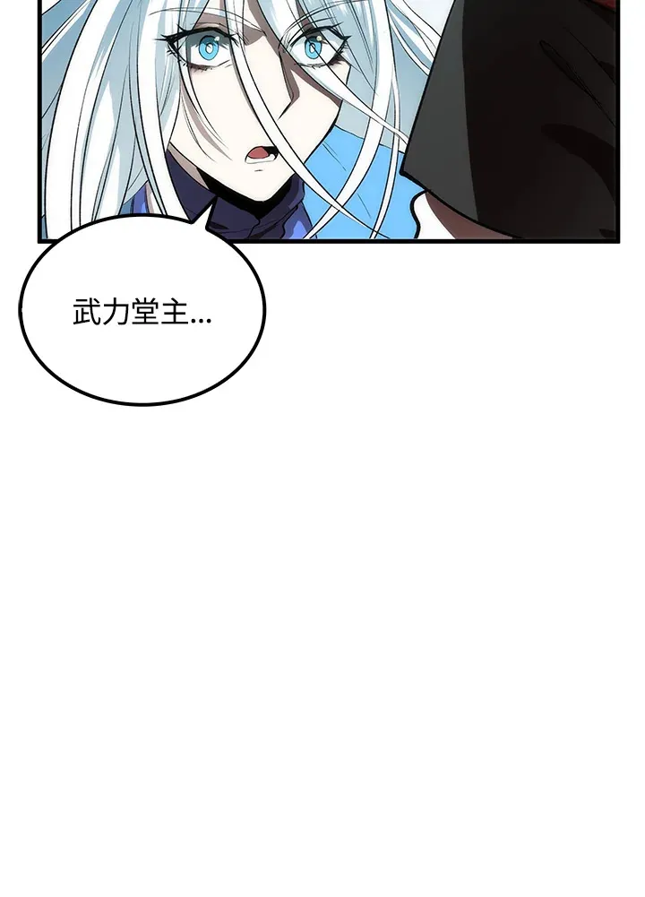 第66话30