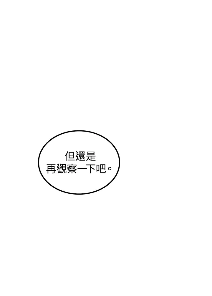 第67话67