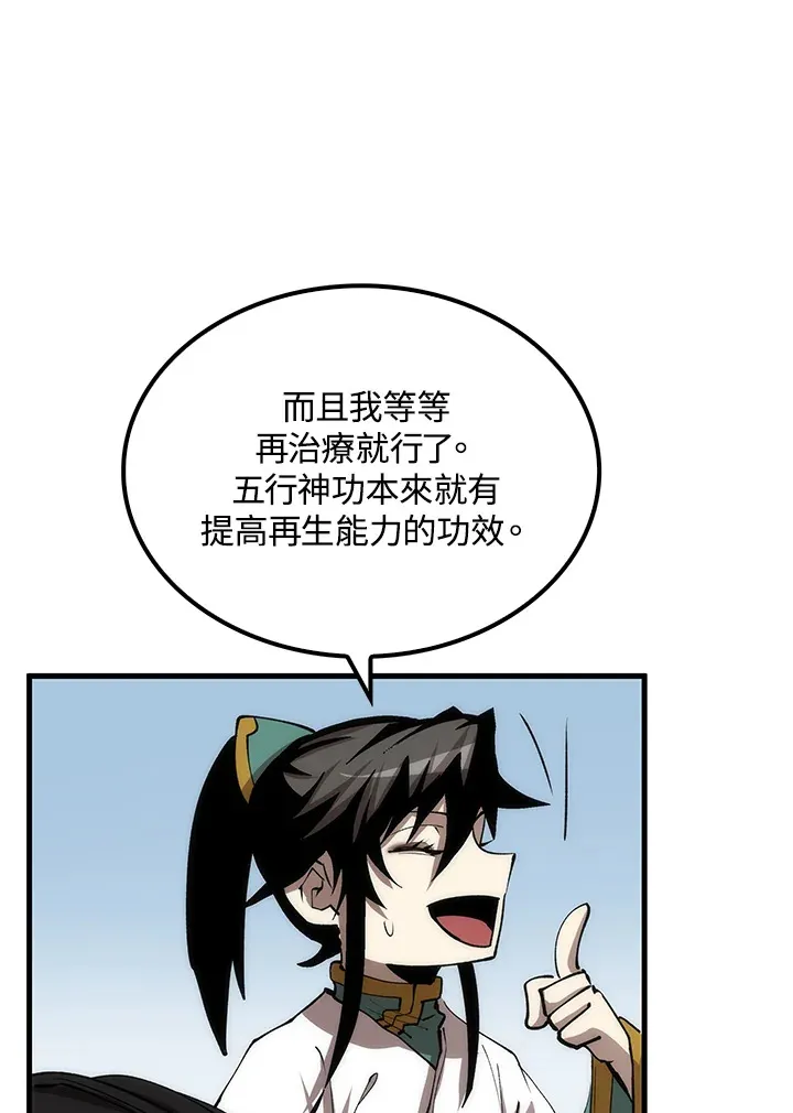 第63话111