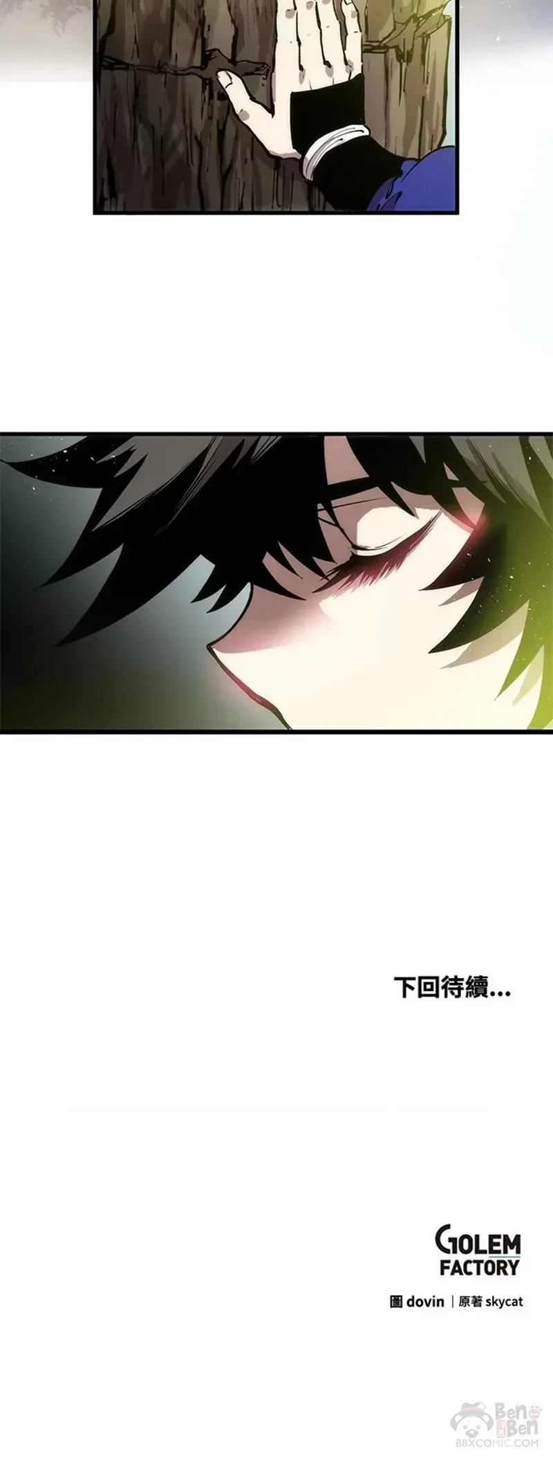 第19话34