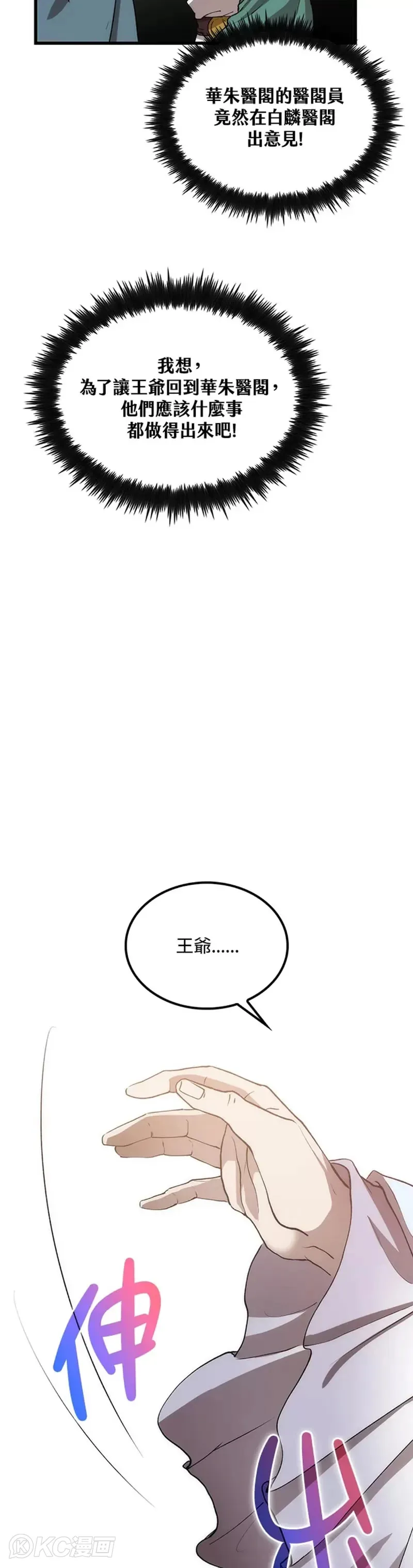 第47话28