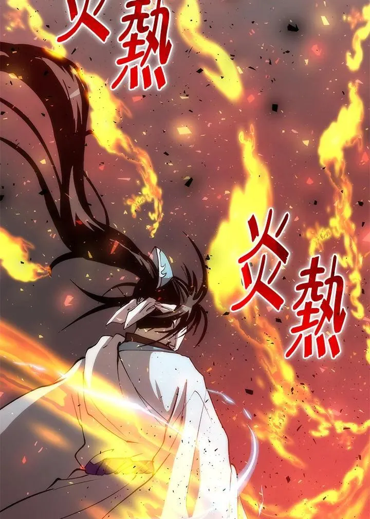第85话77