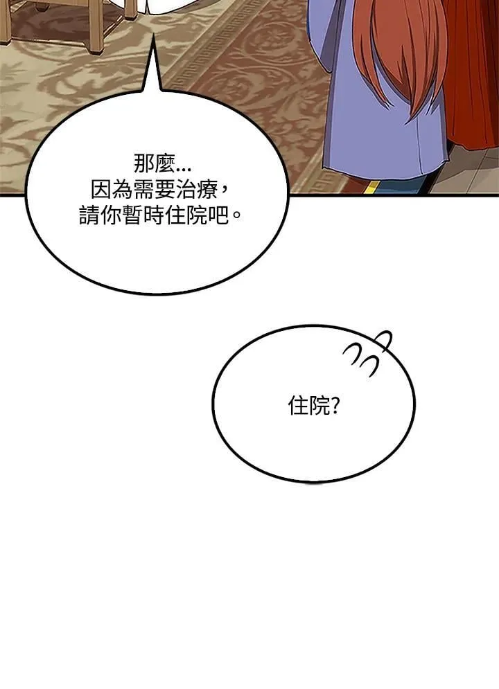 第92话137