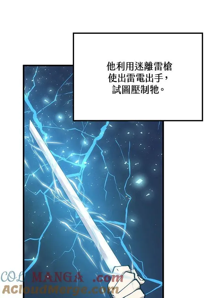 第86话28