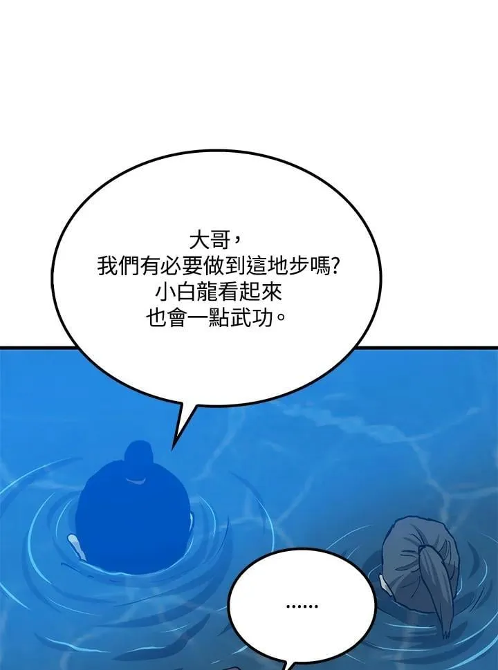 第83话129
