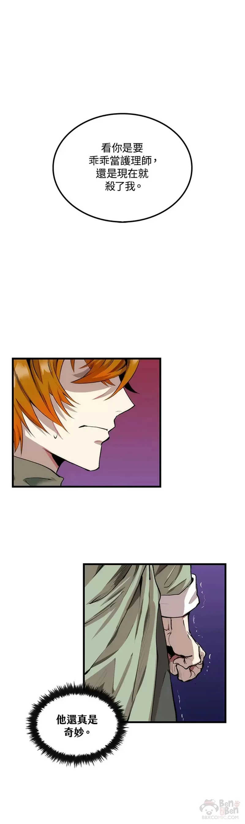 第31话15