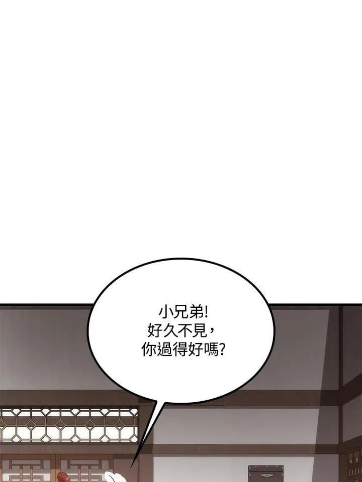 第92话13