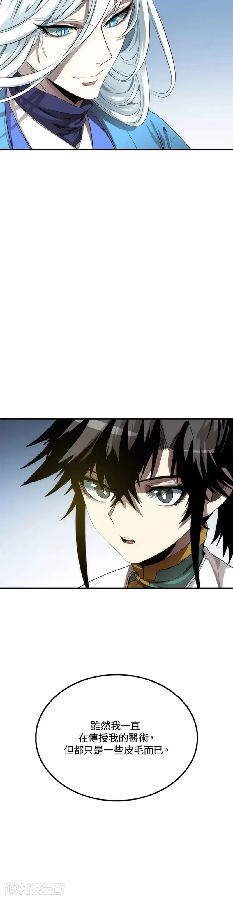 第57话34