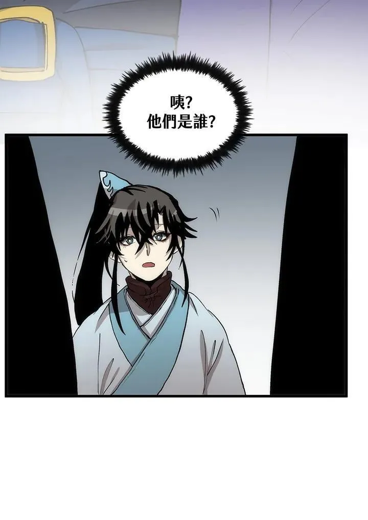 第81话98