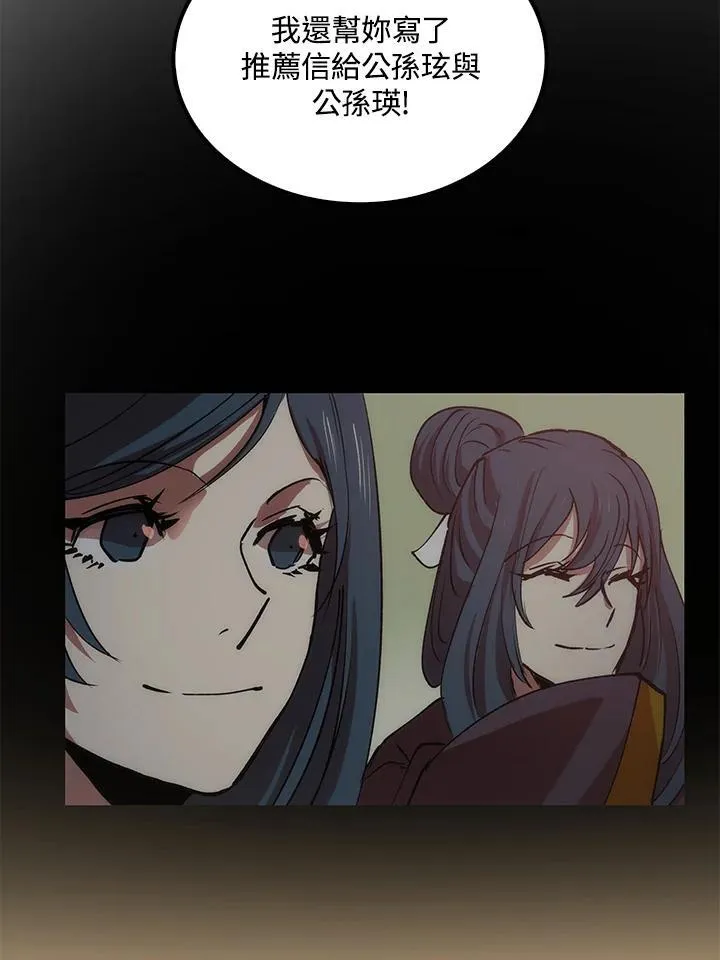 第91话93