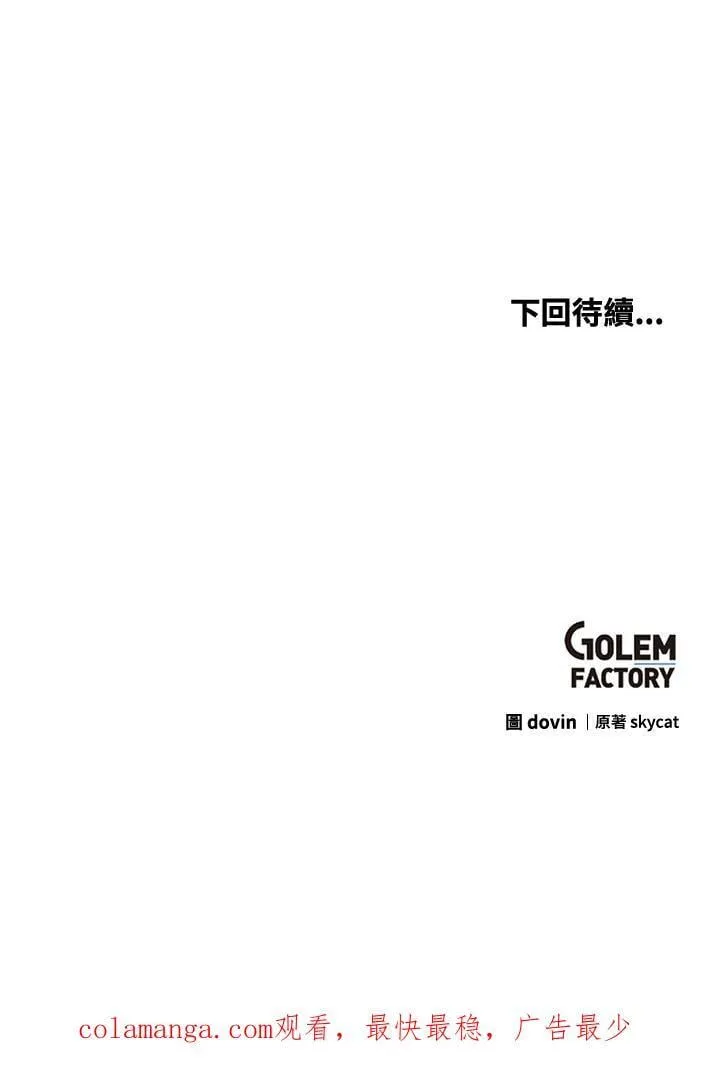 第81话125