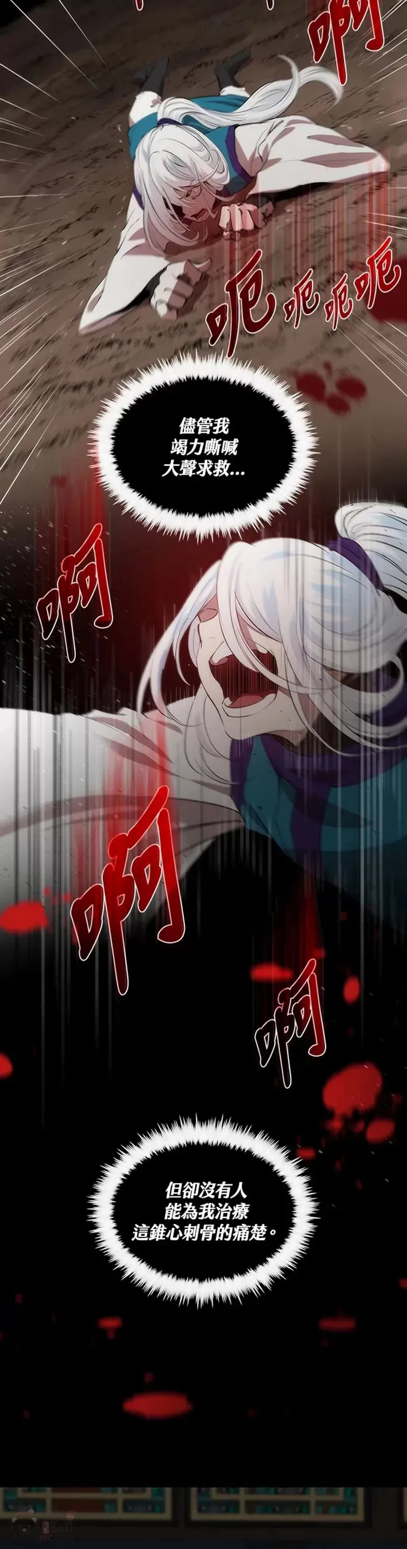 第25话2