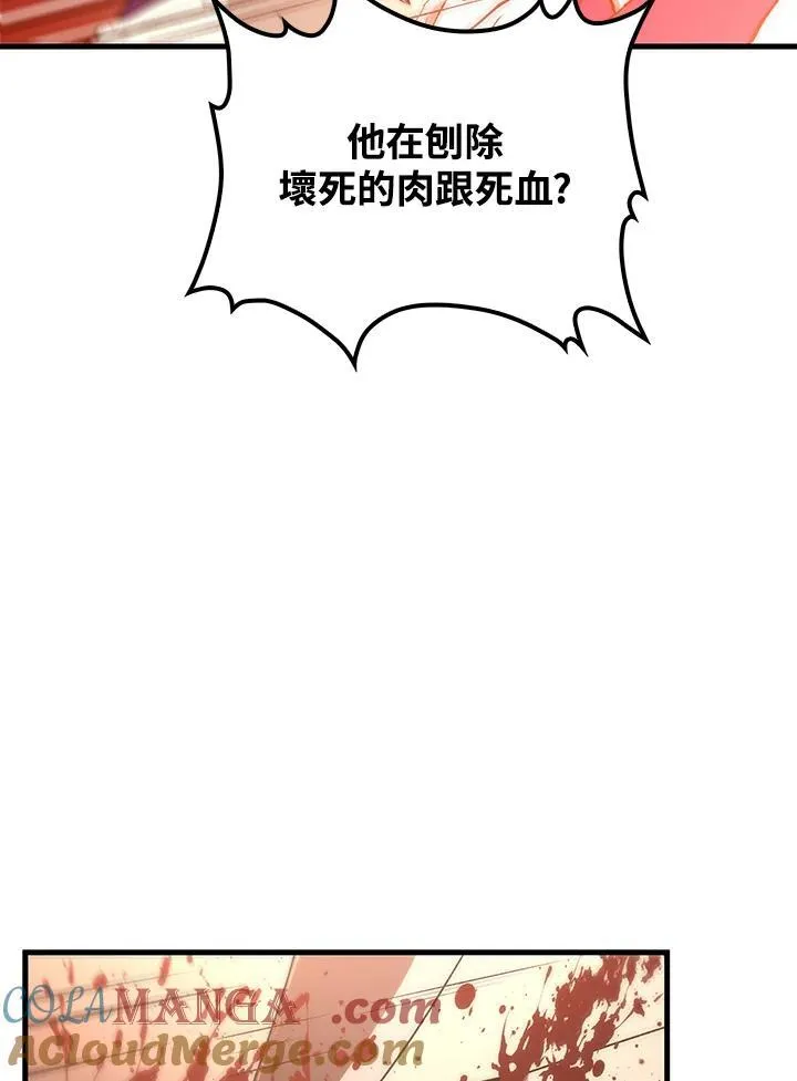 第69话64