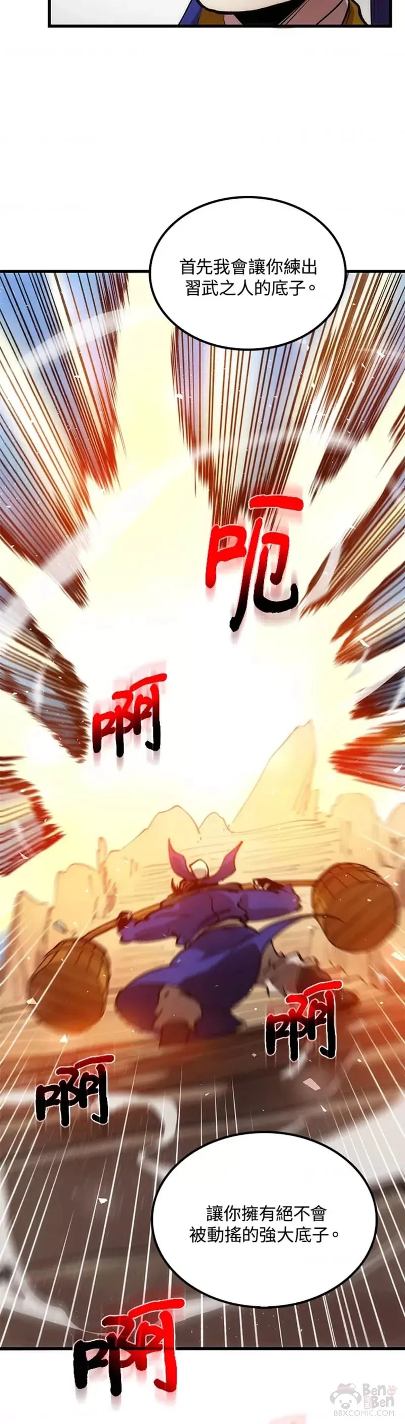 第13话27