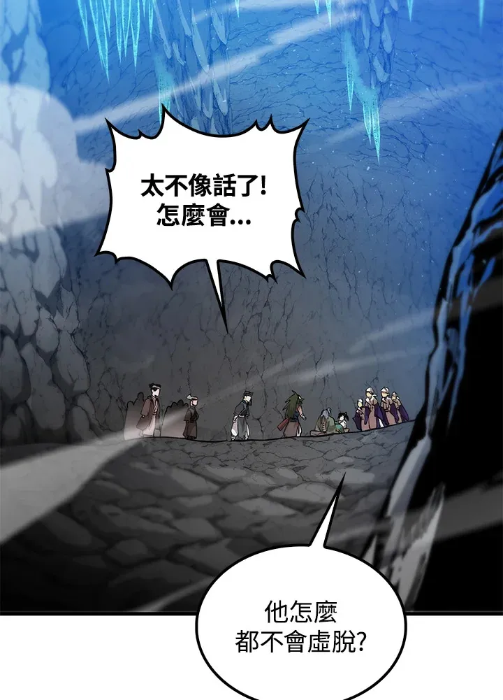 第67话64