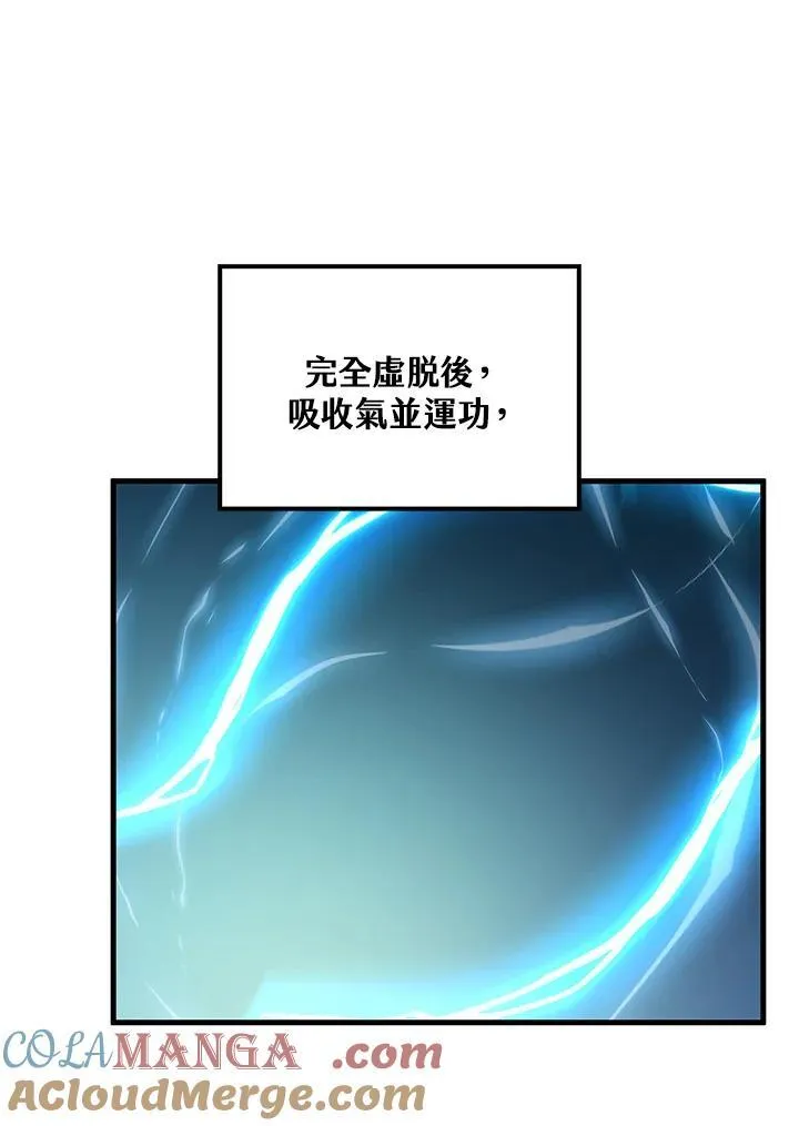 第76话104