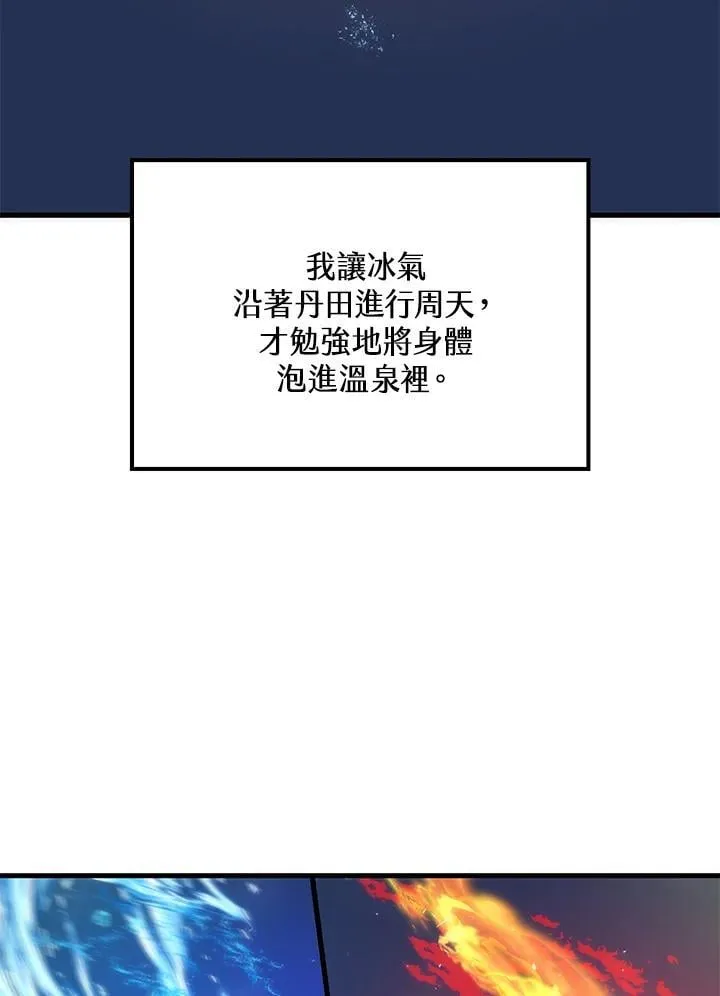 第85话101