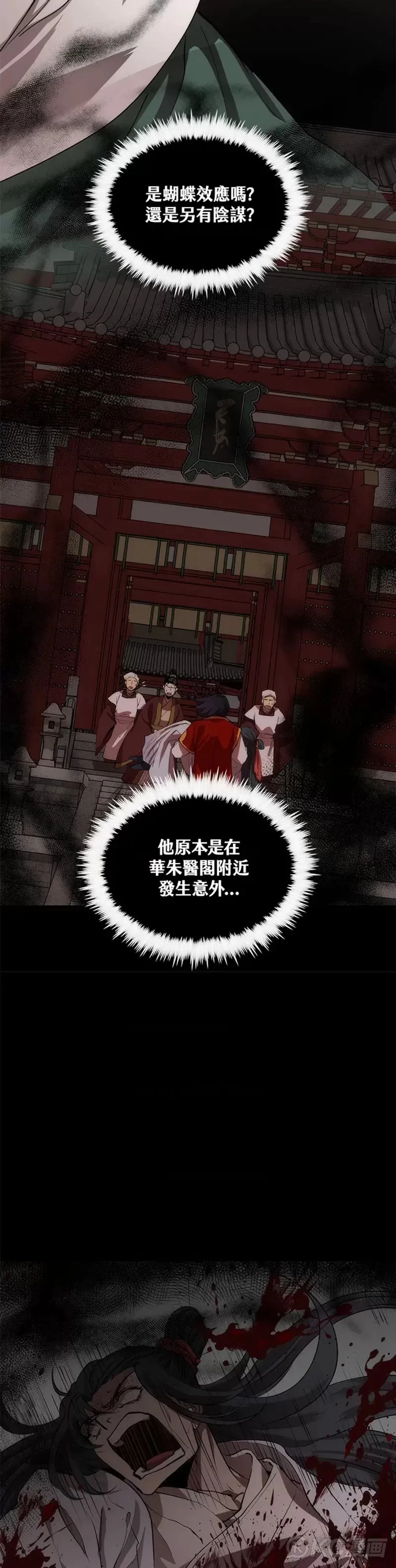 第47话33