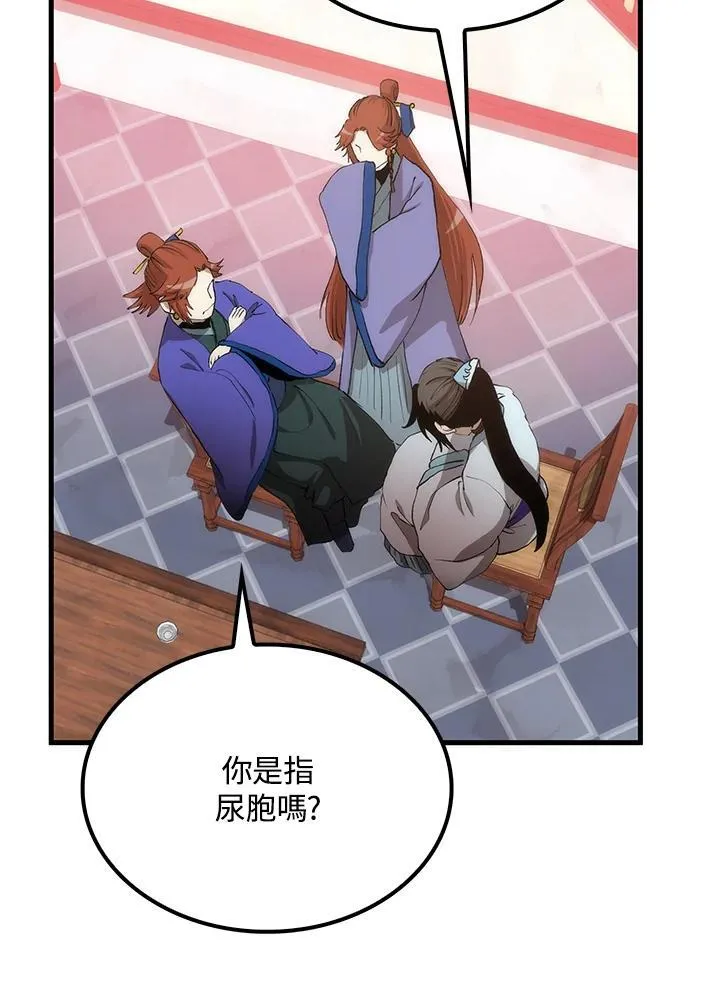 第83话27