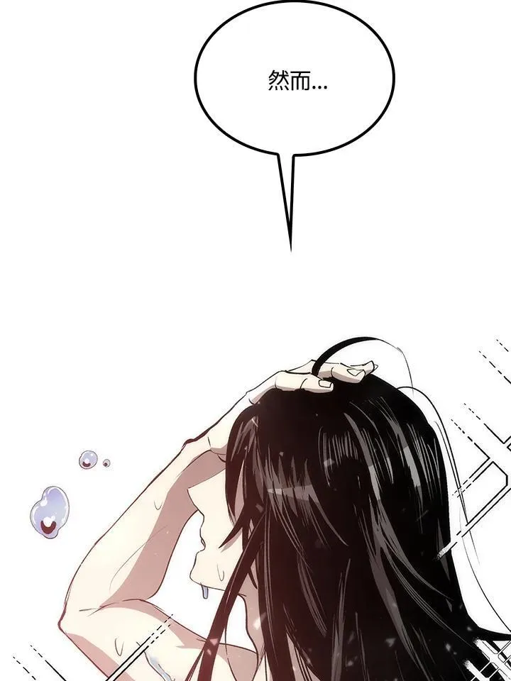 第77话65