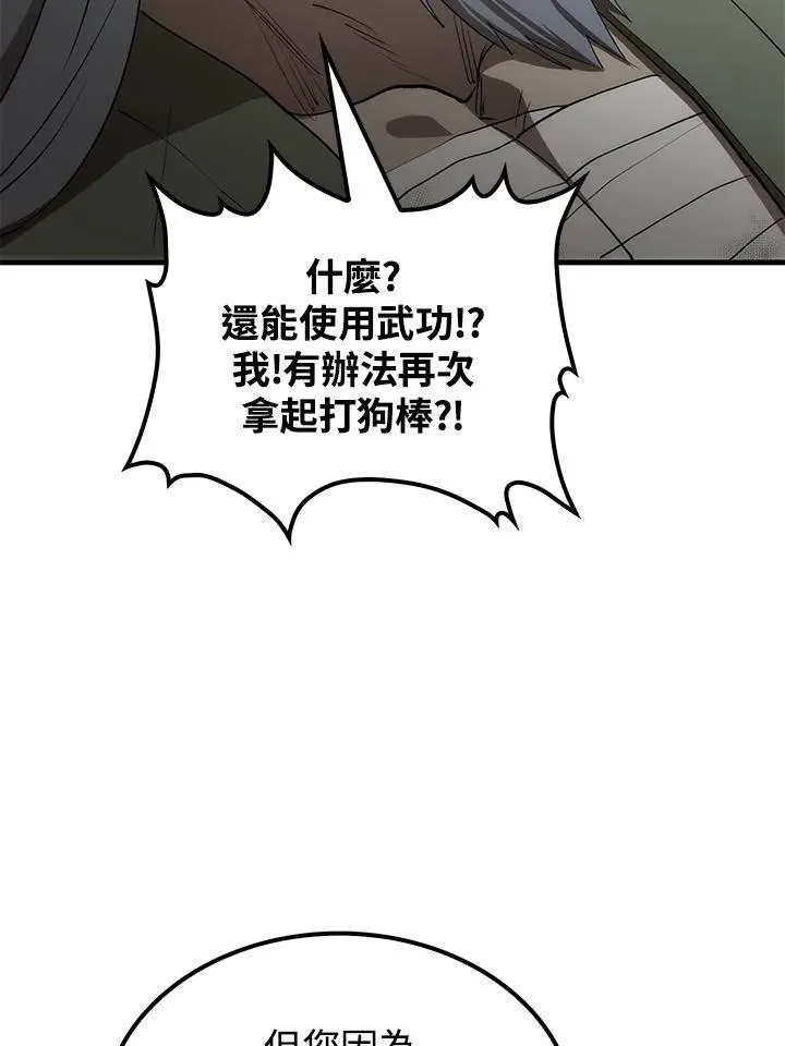 第70话70