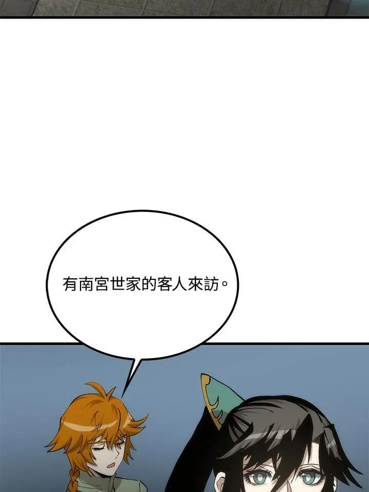 第92话2