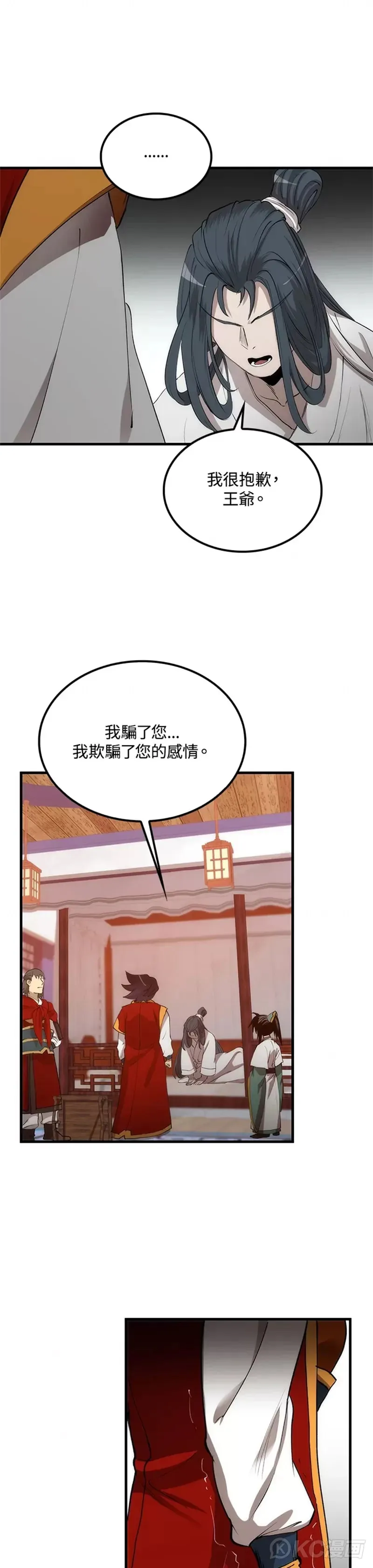 第51话35