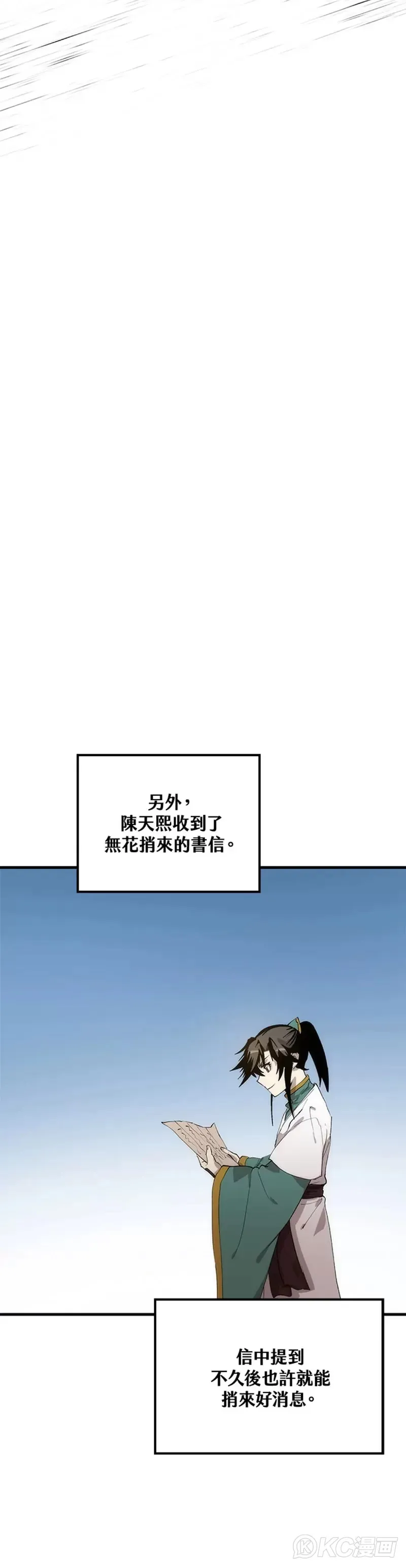 第57话31