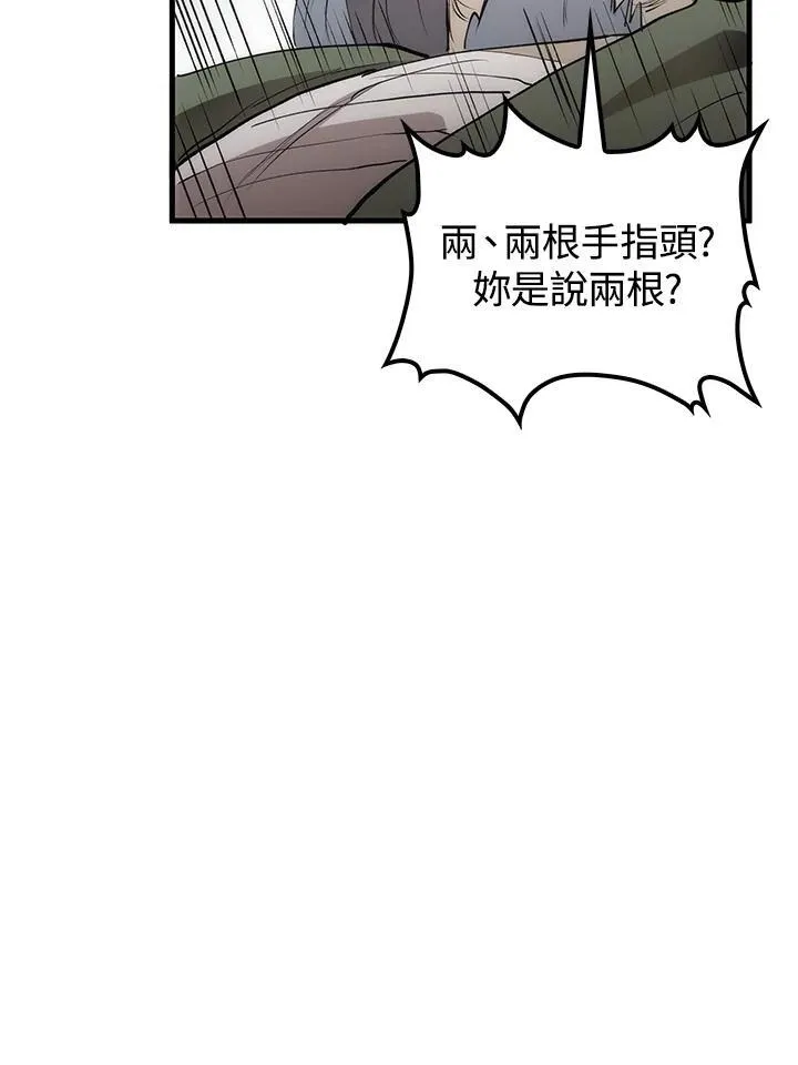 第70话58