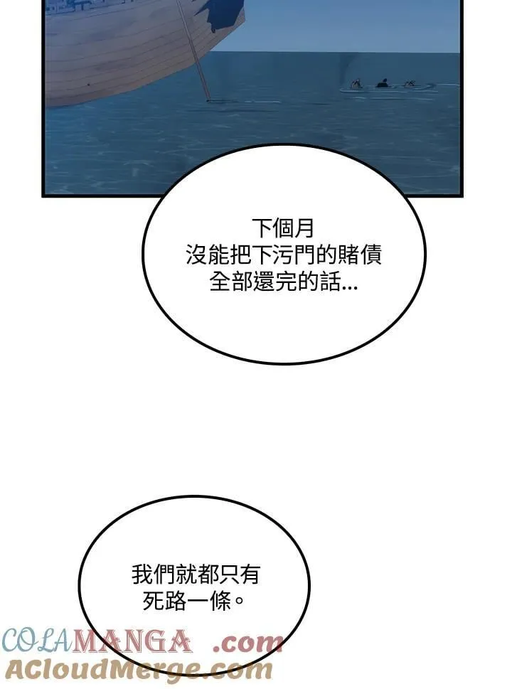 第83话132