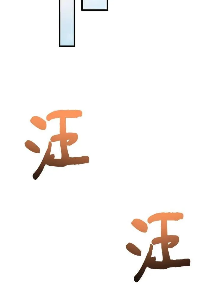 第81话77