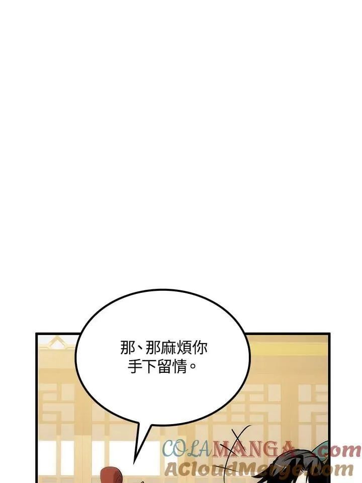 第92话104