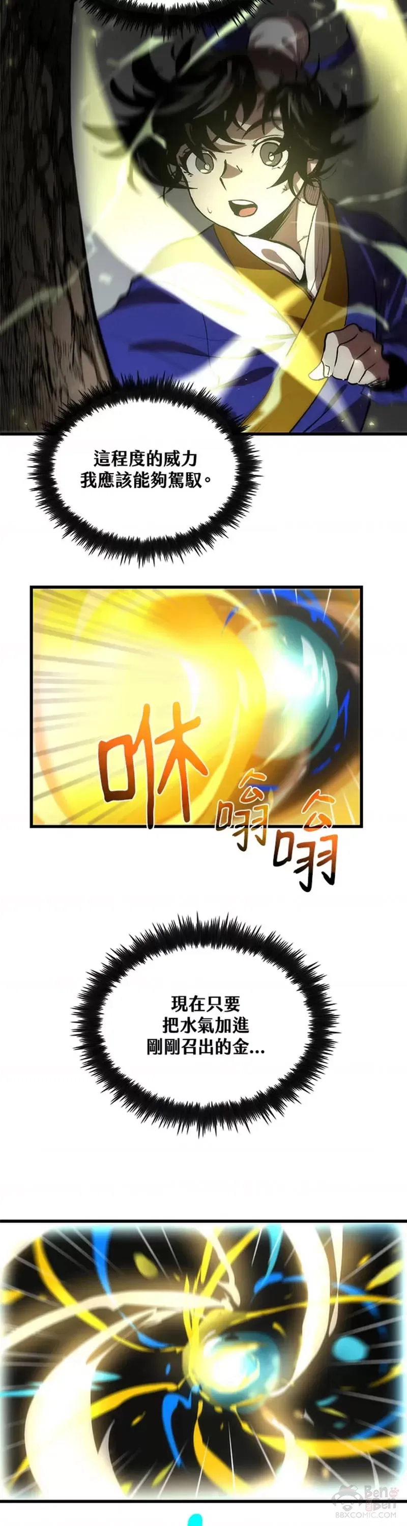 第20话11