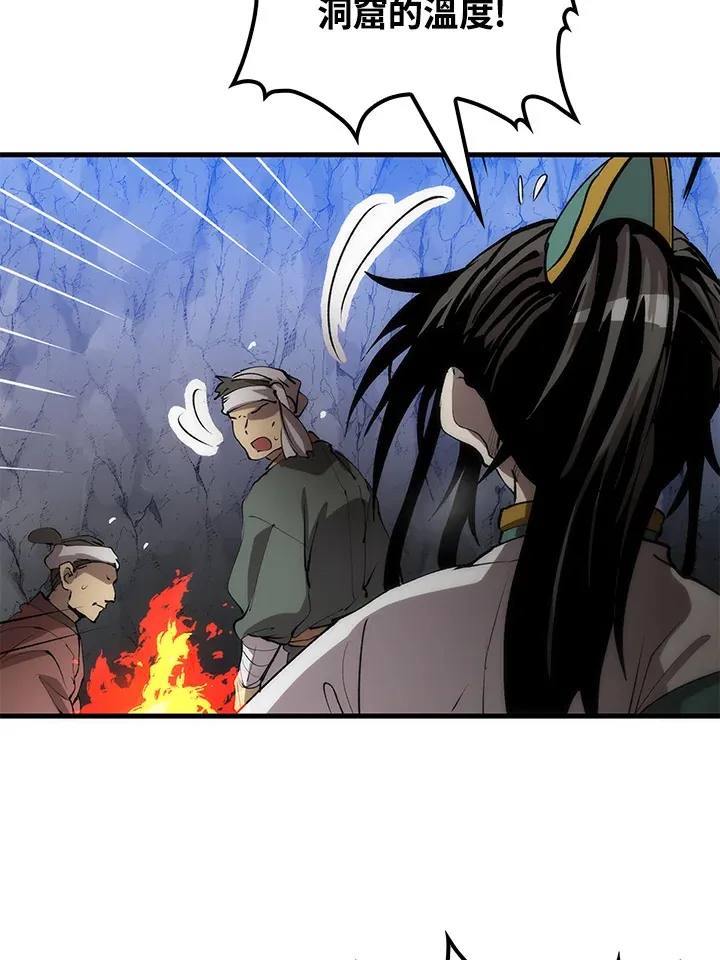 第67话12