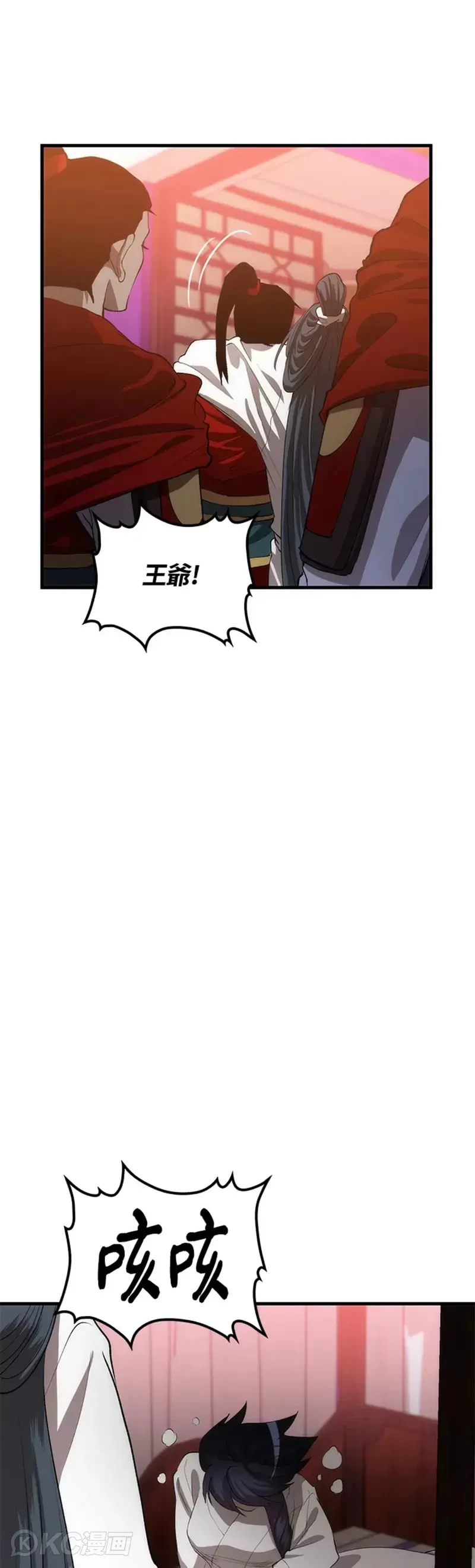 第53话42