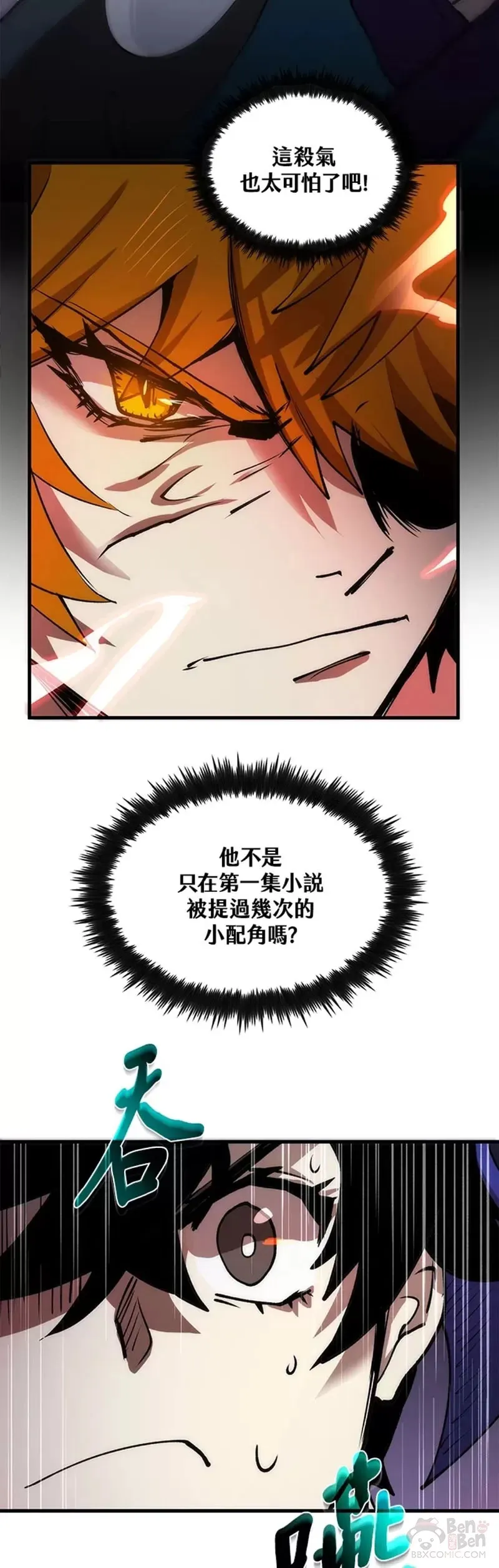 第11话73