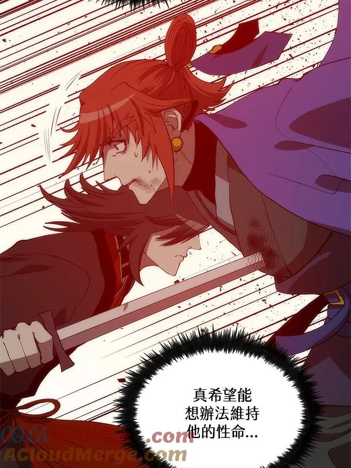第93话80
