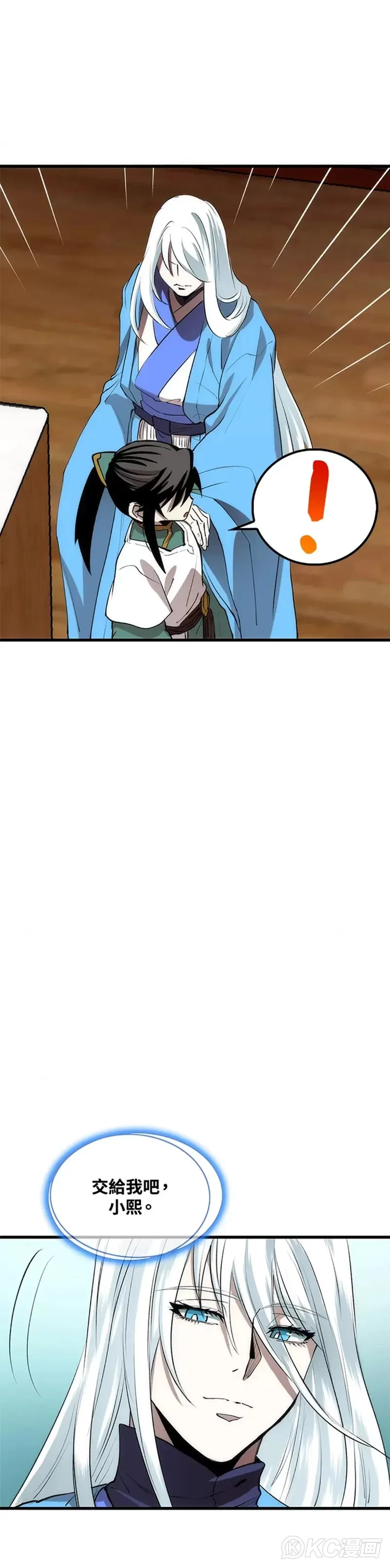 第48话5