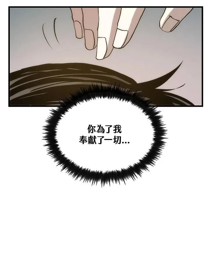第88话85