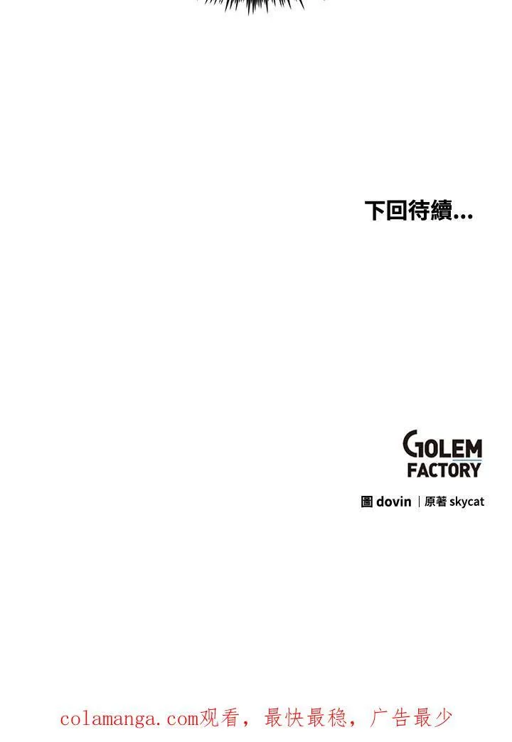 第75话151