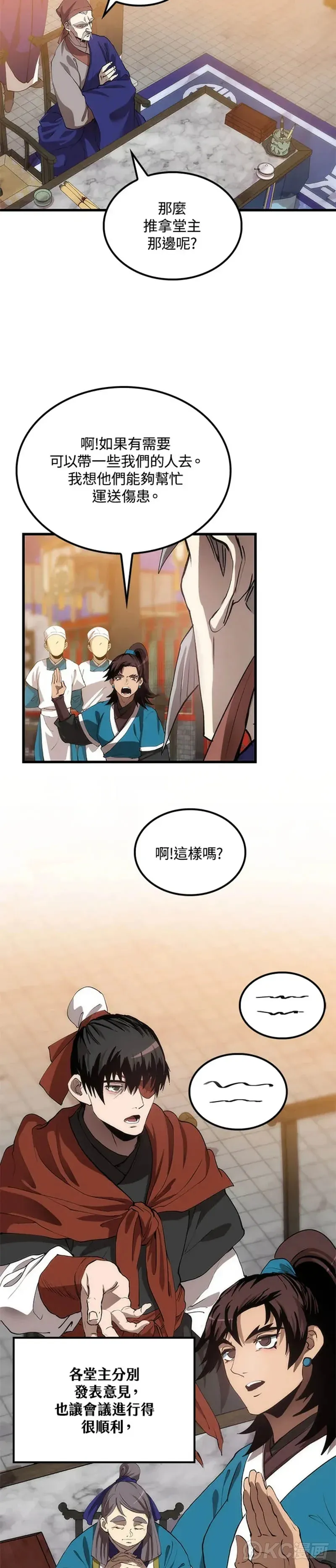 第35话15