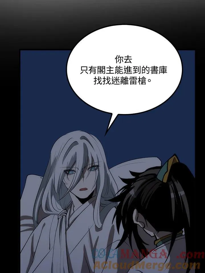 第75话120