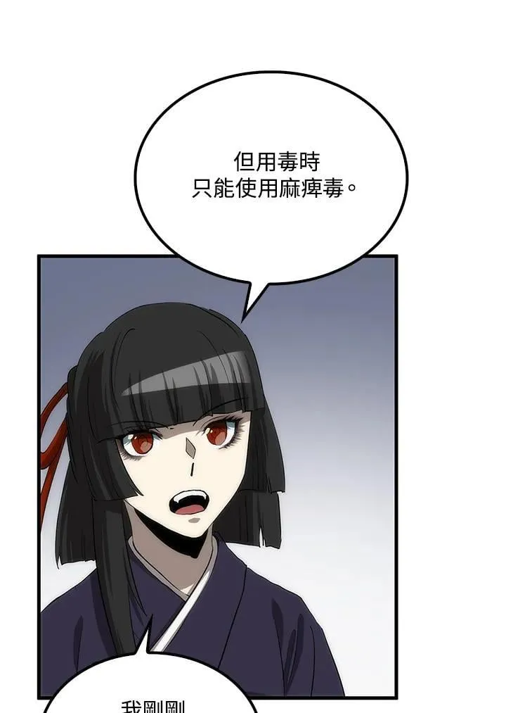 第93话110