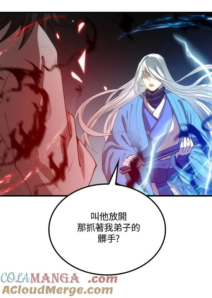 第72话8