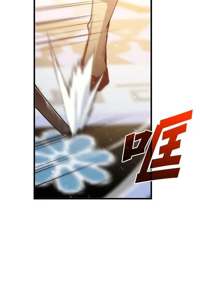 第71话87