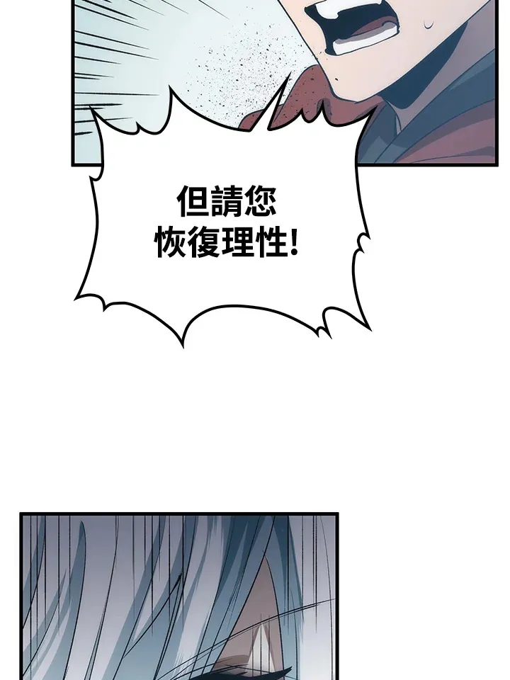 第66话32